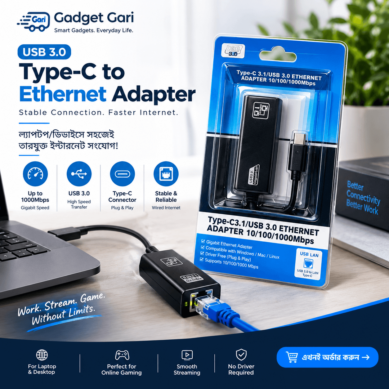 Computer Accessories