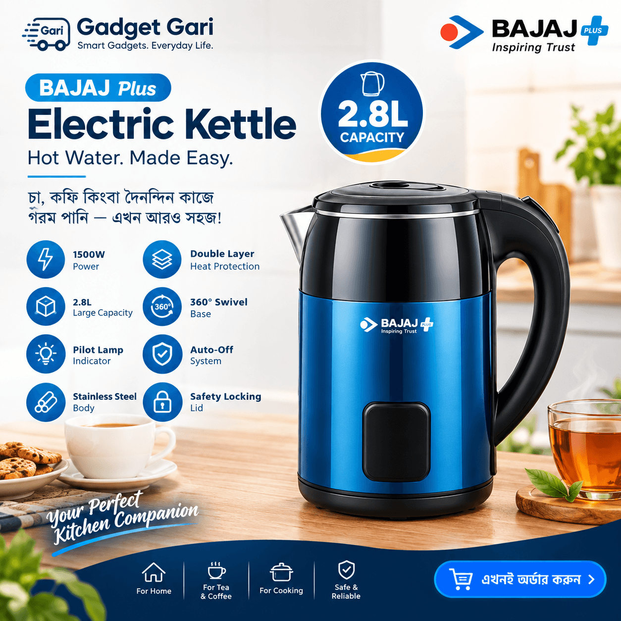 Electronics & Gadgets